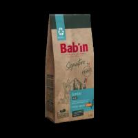 غذای خشک توله سگ mini junior طعم مرغ برند Babin بابین 2 کیلویی