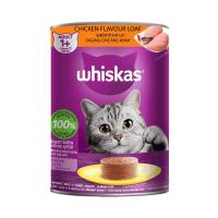 کنسرو گربه بالغ پته با طعم گوشت گاو برند Whiskas ویسکاس