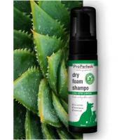 شامپو سگ وگربه آلوئه ورا برند ProPerfeck پروپرفک 200 میلی لیتر