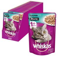 پوچ گربه بالغ طعم خرگوش در ژله برند ویسکاس Whiskas وزن 75 گرمی