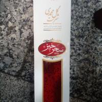 شربت گل محمدی سحرخیز