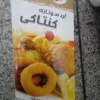 آرد سوخاری کنتاکی