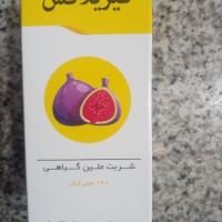شربت ملین گیاهی فیژیلاکس ۱۲۰ ملی لیتر