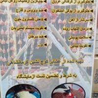 روغن کرمانشاهی گوسفندی