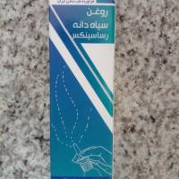 روغن سیاه دانه رساسینکس