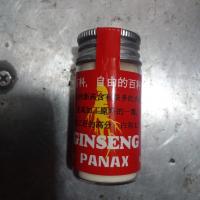 پودر جنسبنگ پانکس