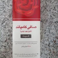 شربت صافی کامپاند ۲۰۰ ملی لیتر