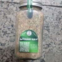 ادویه سبزیجاتی شهرام