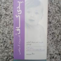 شربت پدی کاف