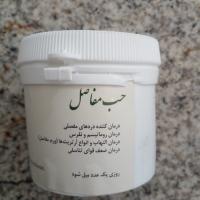 قرص حب مفاصل ۱۱۰ گرم