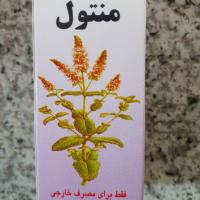 محلول غیر خوراکی منتول