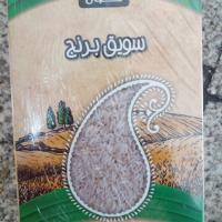 سویق برنج هپات گون