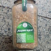 ادویه سوپریم شهرام