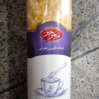 نبات نگین زعفرانی سحر خیز