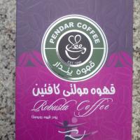 قهوه مولتی کافئین پندار ۲۰۰ گرم