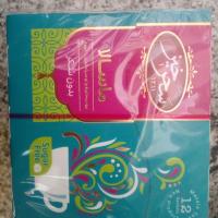 چای کیسه ای ماسالا