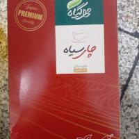 چای سیاه مهرگیاه