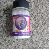 پودر ضد عرق و بوی بد پا