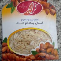خلال بادام اعلا بسته بندی کرابی