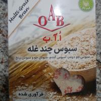 سبوس چند غله اُ آ ب