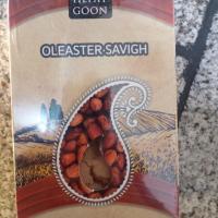 سویق سنجد هپات گون