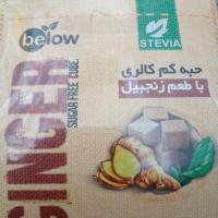 حبه کم کالری با طعم زنجبیل استویا