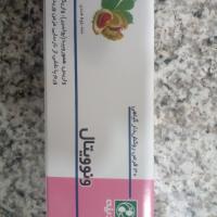 قرص همورویید ونوویتال