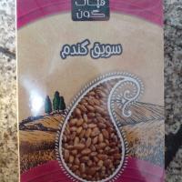 سویق گندم هپات گون