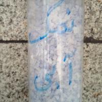 نمک آبی با پتاسیم بالا 1 کیلوگرم