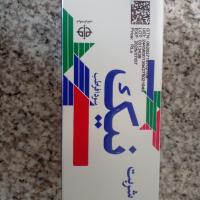 شربت نیک ۲۰۰ میلی لیتر