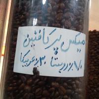 قهوه میکس پرکافئین