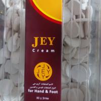 کرم جی ۵۰ میلی لیتر