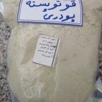 قوتو پسته پودری ارگانیک