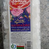 نبات نگینی سفید رضوی