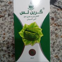 کپسول لاغری گرین لس