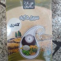 سویق ۵ گیاه لاغری