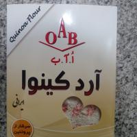 آرد کینوا OAB