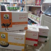 صابون کرمدار حاوی عصاره های گیاهی علاج