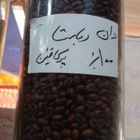 دانه روباستا