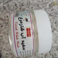 سفید آب شتر مرغ