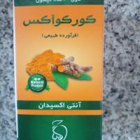 کپسول کورکوآکس