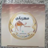 روغن کوهان شتر مهربانی