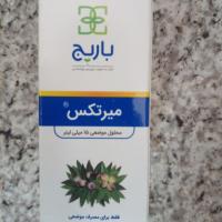 محلول میرتکس