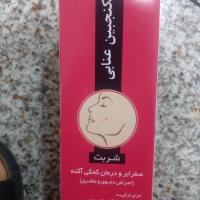 شربت سکنجبین عنابی