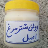 روغن شتر مرغ ارگانیک و دست ساز