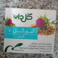 قرص لیورگل گل دارو ۳۰ عدد