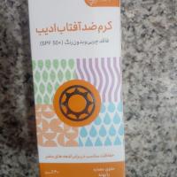 کرم ضد آفتاب ادیب ۳۰ گرم