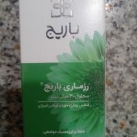 محلول رزماری باریج ۳۰ ملی لیتر