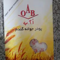 پودر جوانه گندم OAB