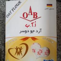 آرد جو دوسر OAB